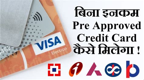 gettington pre approved credit.